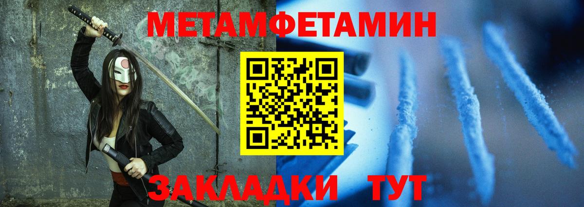 АМФ  Отрадное  АМФ VHQ 