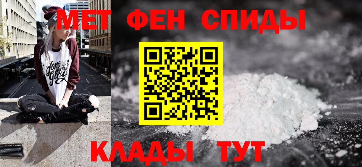 Марихуана  Вход с VPN  ГАШИШ  МЕТ  КОКАИН  ГАШИШ  Отрадное  МЕФ  