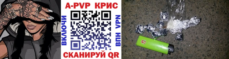сколько стоит  Отрадное  гидра ссылка  Alpha PVP СК КРИС 