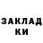 Amphetamine Розовый Sesha_Glitch