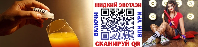 БУТИРАТ бутик  shop какой сайт  Отрадное 