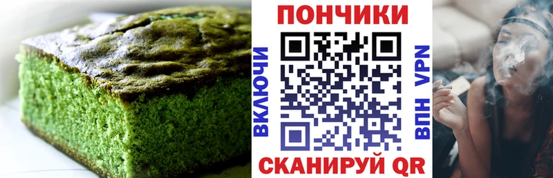 Canna-Cookies марихуана  Отрадное 