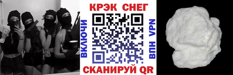 Cocaine Боливия  Отрадное 