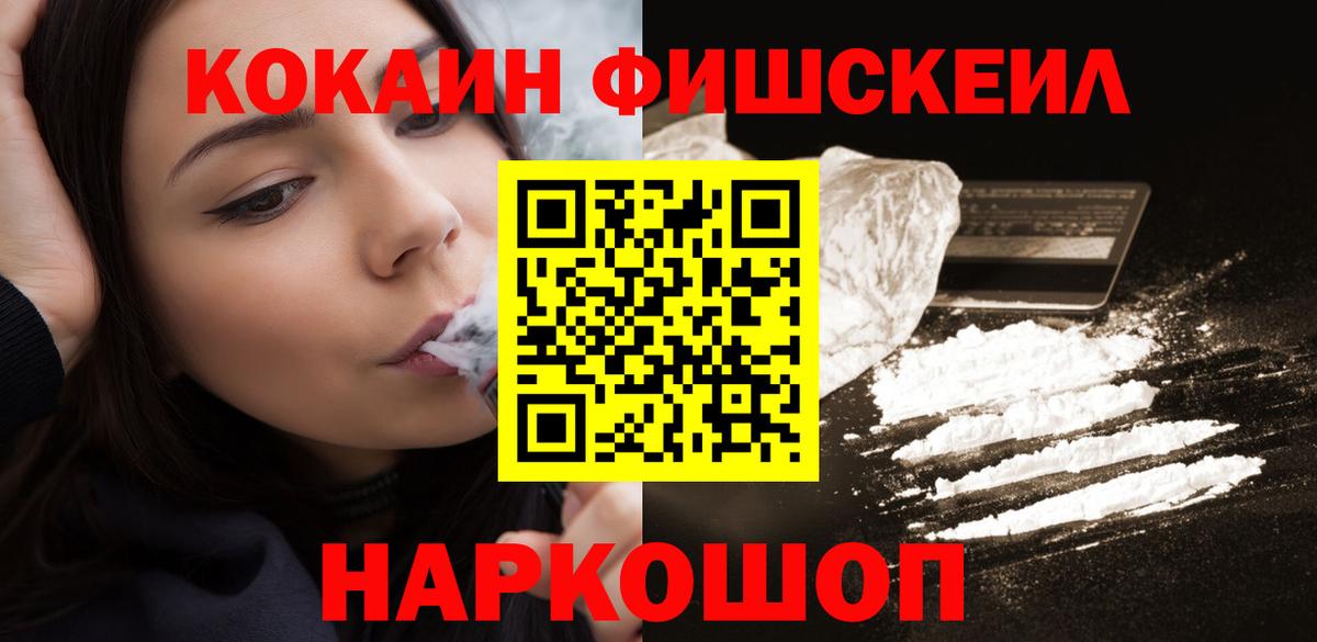 Cocaine 99% Отрадное