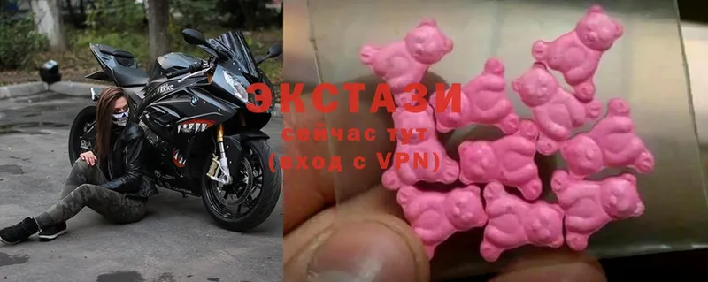 ЭКСТАЗИ ешки  сколько стоит  Отрадное 