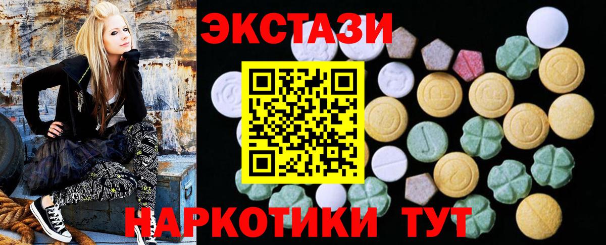 Ecstasy mix Отрадное