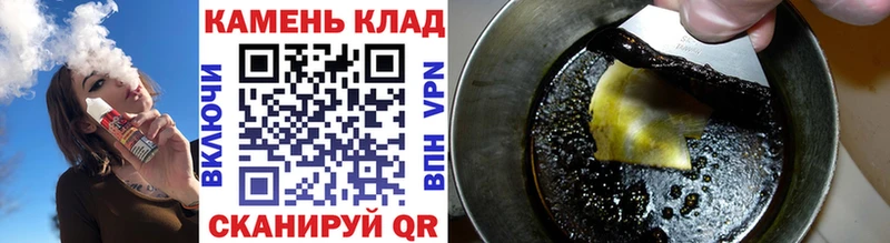 ГАШ хэш  Отрадное 