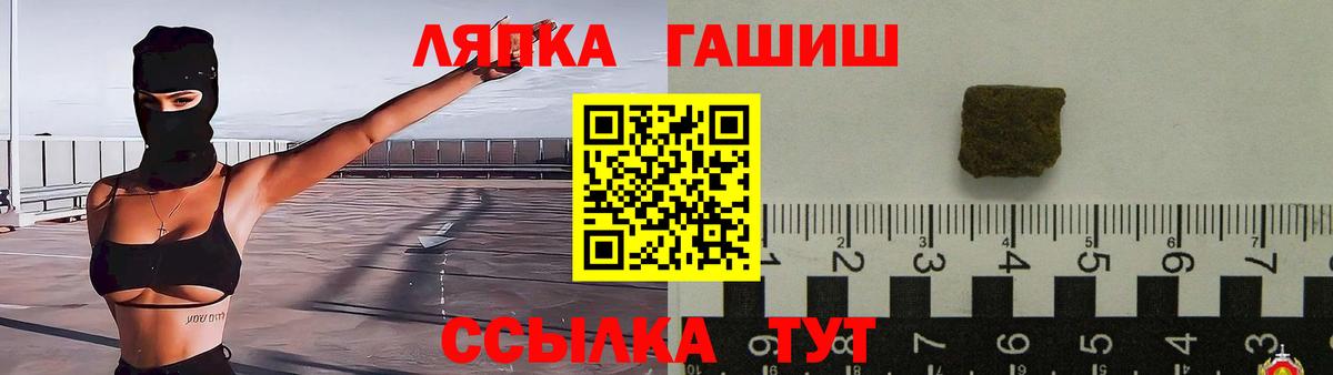 ЭКСТАЗИ  Отрадное  ГАШИШ  МАРИХУАНА  МЕФ   Cocaine  LSD-25  МДМА  Вейп ТГК 