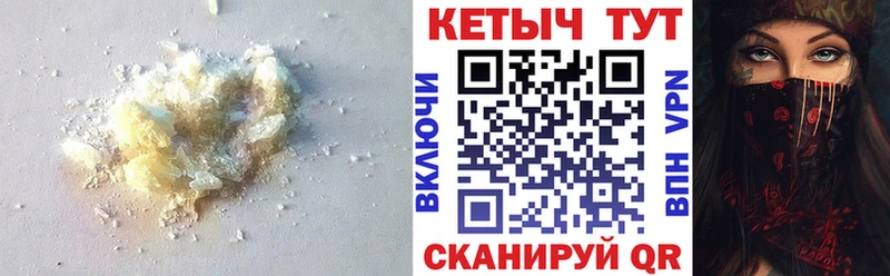КЕТАМИН ketamine  где продают наркотики  mega   Отрадное 