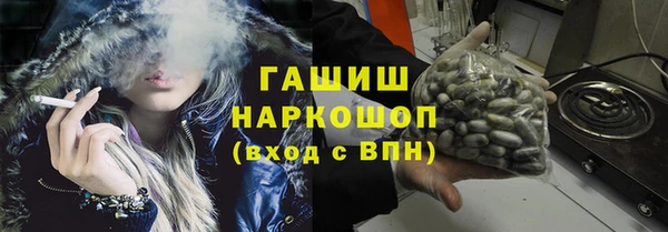 mdma Навашино