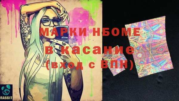 соль курить ск Наволоки