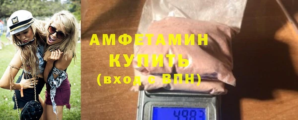синтетический гашиш Михайловск