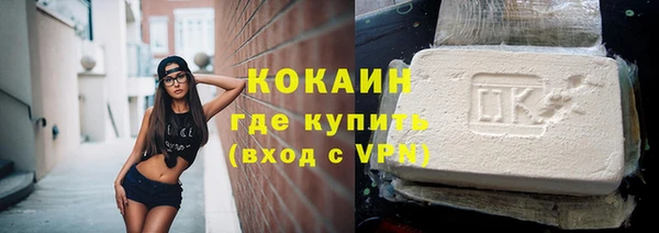 соль курить ск Наволоки