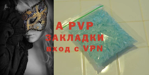альфа пвп VHQ Надым
