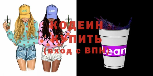 альфа пвп VHQ Надым