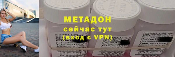 соль курить ск Наволоки