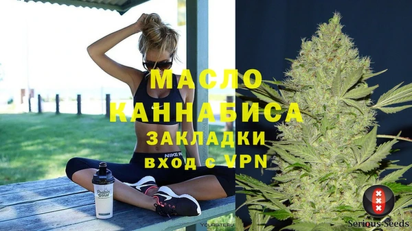 альфа пвп VHQ Надым
