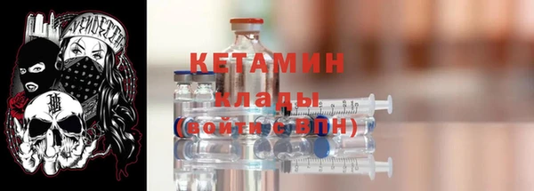 соль курить ск Наволоки