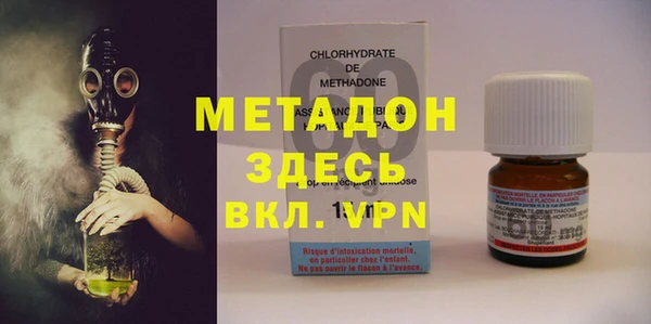 альфа пвп VHQ Надым
