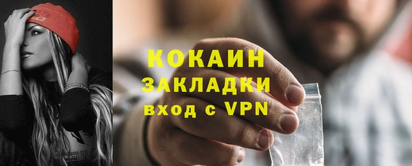 соль курить ск Наволоки