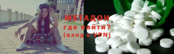 альфа пвп VHQ Надым