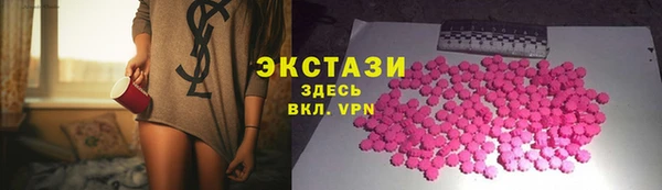 альфа пвп VHQ Надым