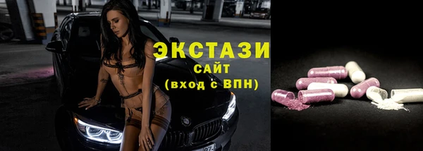 соль курить ск Наволоки