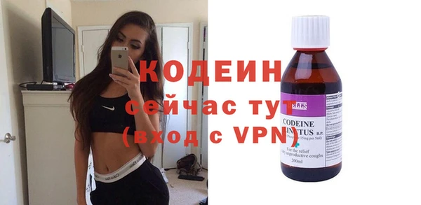 соль курить ск Наволоки