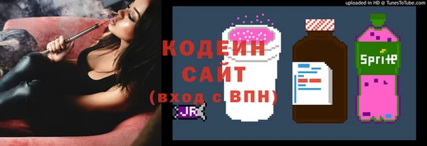 альфа пвп VHQ Надым