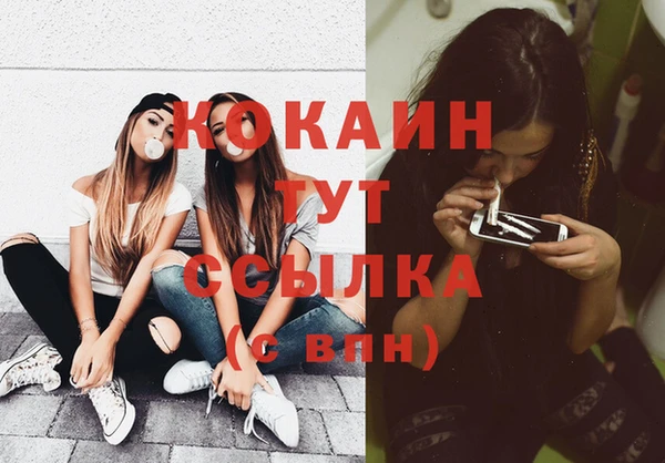 mdma Навашино