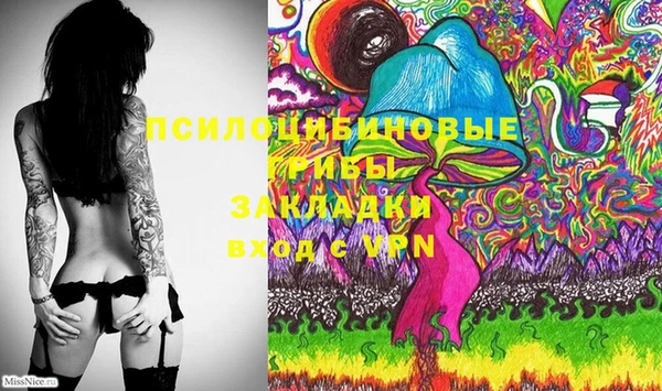 mdma Навашино