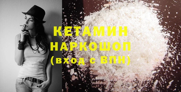 марихуана Болотное