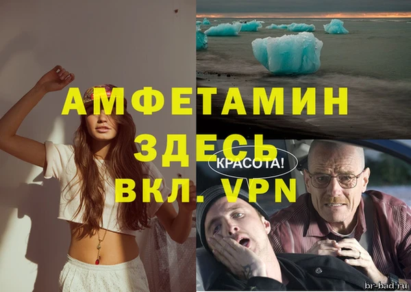 синтетический гашиш Михайловск