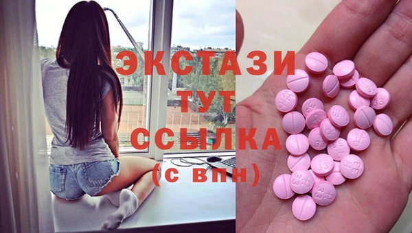 соль курить ск Наволоки