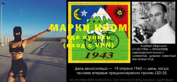 mdma Навашино