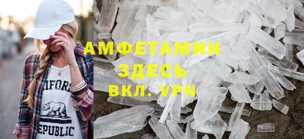 соль курить ск Наволоки