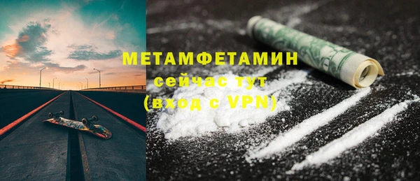 mdma Навашино