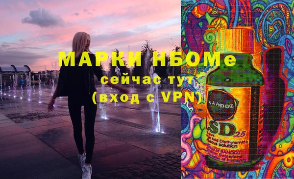 mdma Навашино