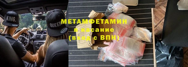 альфа пвп VHQ Надым
