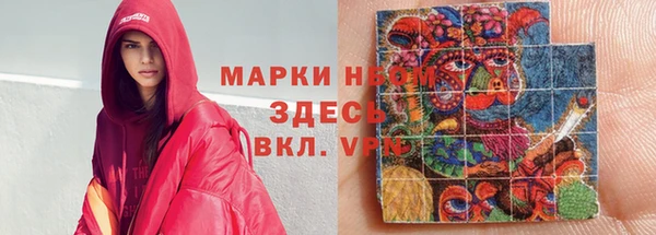 MESCALINE Вяземский