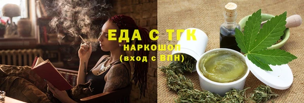 альфа пвп VHQ Надым