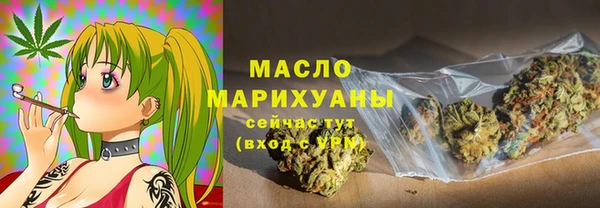 соль курить ск Наволоки