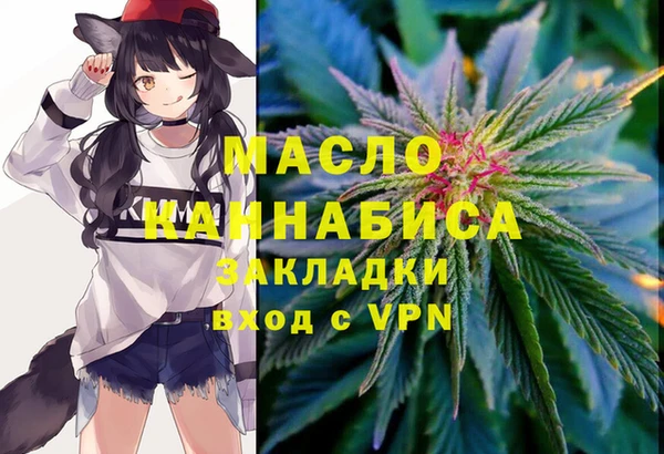 синтетический гашиш Михайловск