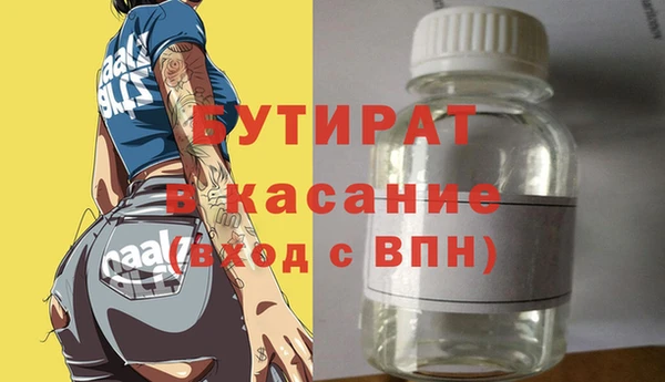 соль курить ск Наволоки