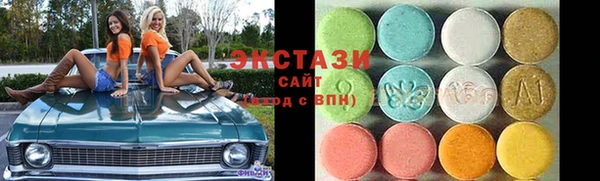 марки lsd Болхов