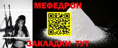 mdma Первоуральск