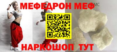 мет Кунгур