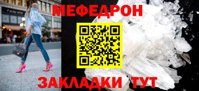 а пвп мука Пенза