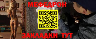 соль ск Ликино-Дулёво