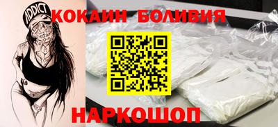мефедрон мука Кумертау